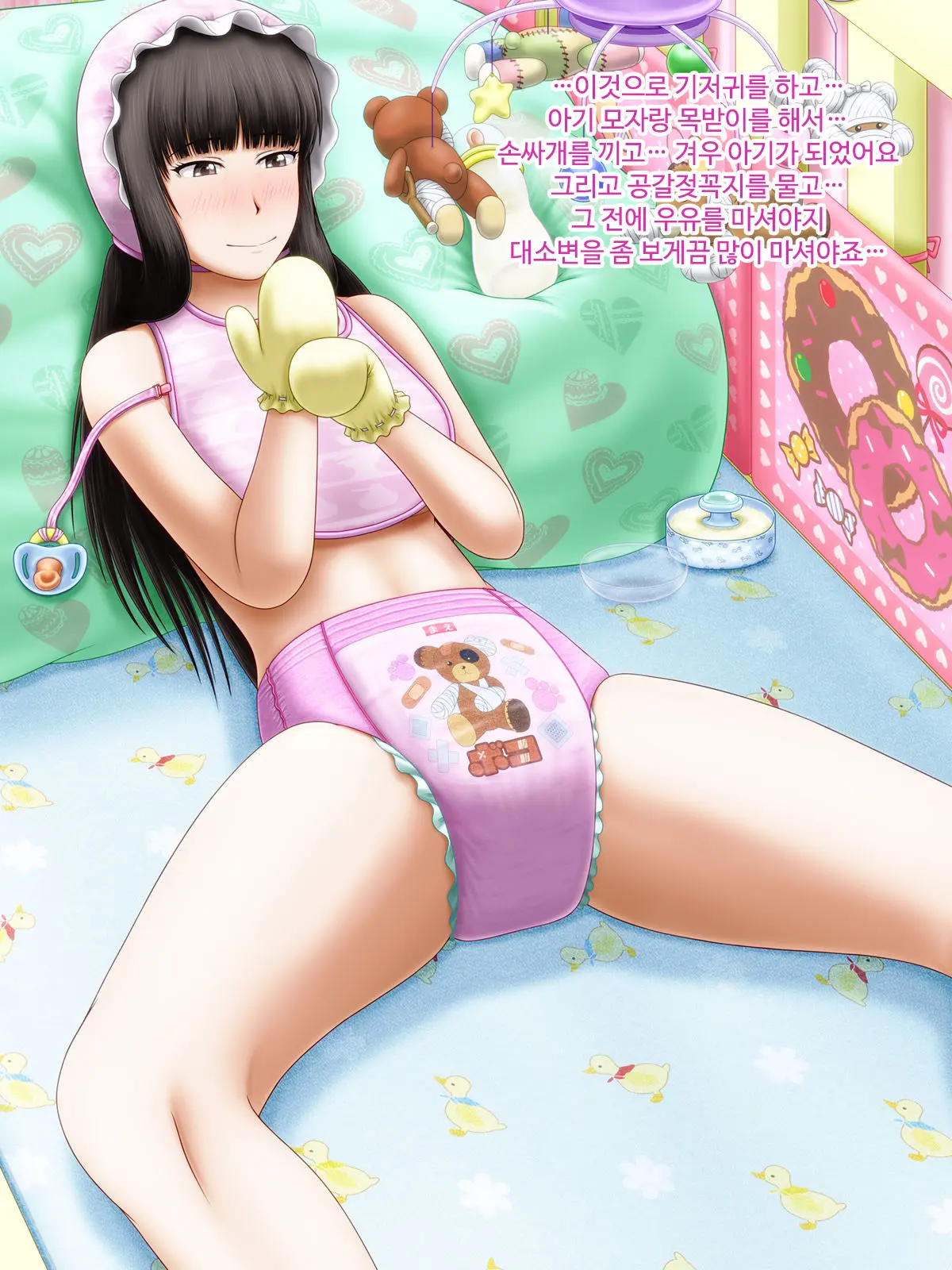 Shirouto Toukou Omutsu Tsuushin Soukangou CG Shuu Ver (Girls Und Panzer) | 아마추어 투고 기저귀 통신 창간호 CG집 Ver